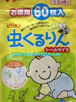 แผ่นแปะกันยุง พีเจนท์ Pigeon 1 ซอง บรรจุ 60 แผ่น ช่วยปกป้องลูกน้อยจากยุงและแมลงร้าย โดยกลิ่นที่แผ่นสติ๊กเกอร์จะค่อย ๆ ปล่อยออกมานาน 6 ชม. จัดส่งฟรี