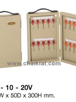 ตู้เก็บกุญแจ 20 ดอก KB-20V