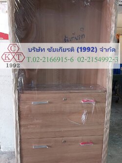 ตู้ไม้เก็บเอกสารบนโล่ง ล่างลิ้นชักใส่แฟ้มแขวน