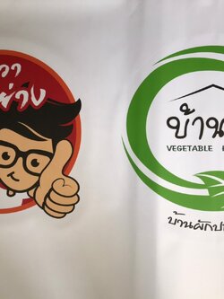 งานสติกเกอร์ไดคัท