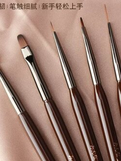 [5ด้าม/ชุด] ชุดพู่กันเพ้นท์ พู่กันเพ้นท์ลายเส้น พู่กันทาเจล พู่กันไล่สี