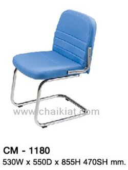 เก้าอี้รับแขก