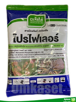 โปรไฟเลอร์ (Fluopicilide + Fosetyl-aluminium) (ขนาด 100กรัม ,1 กิโลกรัม )ยาป้องกันและกำจัดโรคราน้ำค้าง/ ไบเออร์