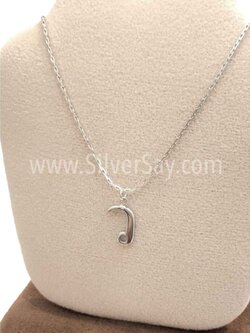 จี้ตัวอักษร ว.แหวน