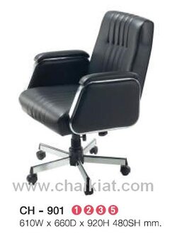 เก้าอี้ผู้บริหาร