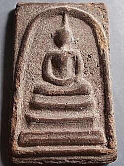 สมเด็จหลังยันต์ตรี ลป.ทอง วัดราชโยธา