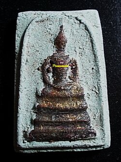 สมเด็จ เนื้อดินผสมผงกระดูกผี (ดินเชิงตะกอน) หลวงพ่อพุ่ม วัดโคกสวาย อำเภอโนนไทย โคราช นครราชสีมา ปี 2473