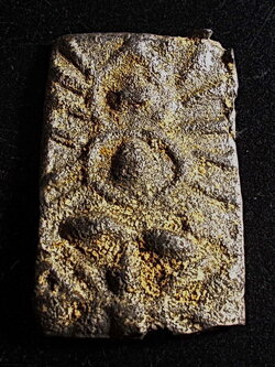 เหรียญหล่อ ลป.ศุข กลุ่มพิมพ์บัวบาน ศิลป์ชาวบ้าน