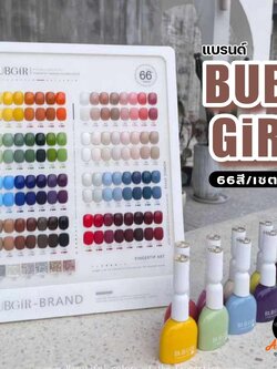 [ส่งจากไทย] สีเจลทาเล็บ New Set BUBGiR 66สี พร้อมชาร์ตสี +เบส,ท็อป
