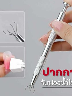 ปากกาจับฟองน้ำ ตัวคีบฟองน้ำ คีบเพชรพลอยได้