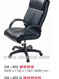 เก้าอี้ผู้บริหาร