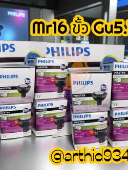 Philips หลอดไฟสปอตไลต์ Philips MASTER LEDSpot LV MR16 รุ่น 6.5W (GU5.3) จำนวนบรรจุ 12 ดวง / ลัง