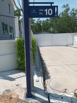 ป้ายซอยหมู่บ้าน ป้ายซอยโครงการ