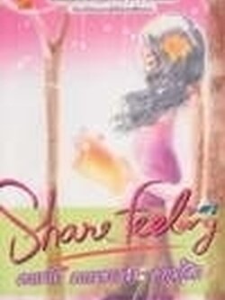 ชื่อสินค้า: [Out of Stock] Share Feeling #1 ความรัก ความทรงจำ ความรู้สึก