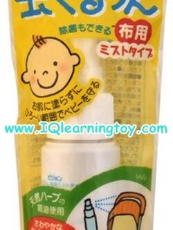 สเปรย์กันยุง สำหรับเด็ก พีเจ้นท์ ขนาดบรรจุ 50 ml. ใช้ได้ตั้งแต่เด็กแรกเกิด ปลอดภัย ไม่มีสารระคายเคือง ด้วยส่วนผสมสมุนไพร จากญี่ปุ่น จัดส่งฟรี