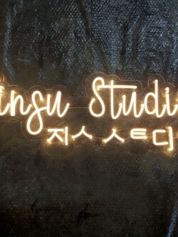 ไฟนีออน เฟค