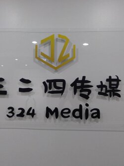 #ป้ายอะคริลิคใสติดสติ๊กเกอร์ไดคัท