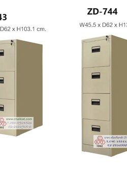 ตู้เอกสาร 3, 4 ลิ้นชัก