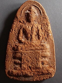 สมเด็จนะฤาชา หลวงพ่อสำเนียง อยู่สถาพร วัดเวฬุวนาราม จ.นครปฐม พ.ศ.2496-2497 พิมพ์กลีบบัว