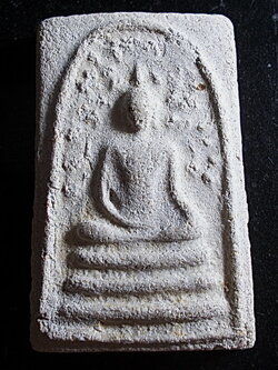 สมเด็จปรกโพธิ์สะดุ้งกลับ เขาตะเครา ปี 16