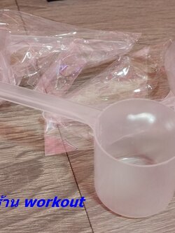 ช้อนตักเวย์โปรตีน ขนาด30กรัม ช้อนเวย์โปรตีน whey scoop ช้อนอาหารเสริม ช้อนตวง