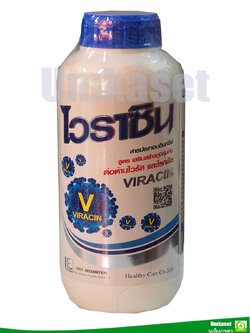 ไวราซิน /ไวซาริน ต้านไวรัส เสริมภูมิคุ้มกันโรคพืช (ขนาด 1 ลิตร)