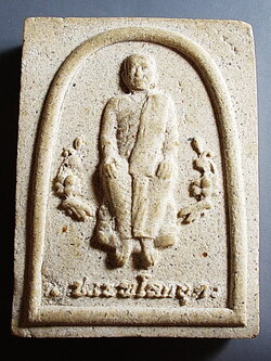 พระผงสี่เหลี่ยม มีซุ้ม ลป.เทพโลกอุดรหลังฝังแร่พลอย