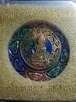 จตุคามรามเทพ รุ่น หลักเมืองมหามงคล ปีพ.ศ. 2550 เนื้อกระเบื้องเคลือบ 3 สี ( เคลือบหน้าเดียว )