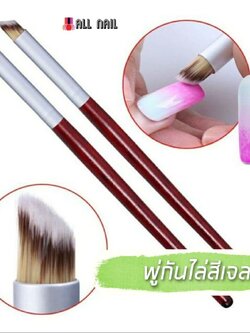 พู่กันไล่สีเจล พู่กันOmbre พู่กันปลายเฉียง ไล่สีปลายเล็บ