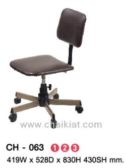 เก้าอี้ทำงานไม่มีเท้าแขน