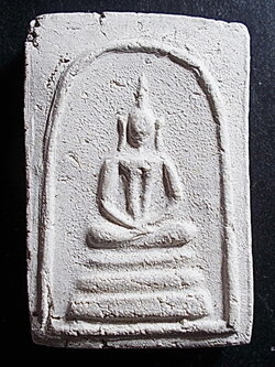 สมเด็จ พิมพ์เทวดาแขนหักศอก ลป.นาค วัดระฆัง ปี 95