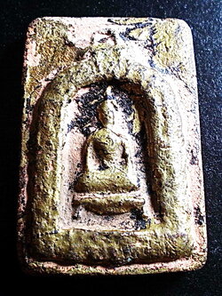 สมเด็จซุ้มระฆัง เนื้อดินผสมผงหลังจารย์ ลพ.กวย วัดโฆสิตาราม ชัยนาท