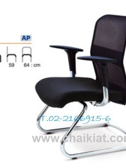 เก้าอี้รับแขก