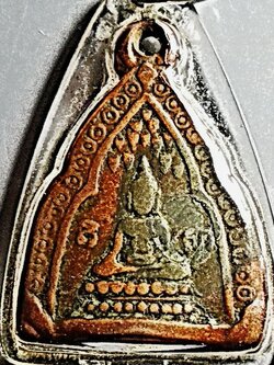 เหรียญหลวงปู่สอน วัดเทียนถวาย ปทุมธานี ปี 2505 ในเลี่ยมเดิม บล๊อกสิบสองโพธิ์