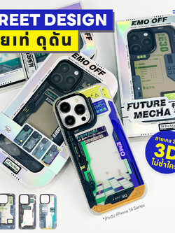 เคสโทรศัพท์ iPhone EMO OFF Future Mecha หลังแข็ง ขอบTPU สำหรับ14ProMax
