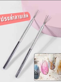 แปรงลวดเพ้นท์ลายเส้น ปากกาเพ้นท์ลายเส้นเล็บ แบบ7หัว ใช้ทำลวดลายบนเล็บ