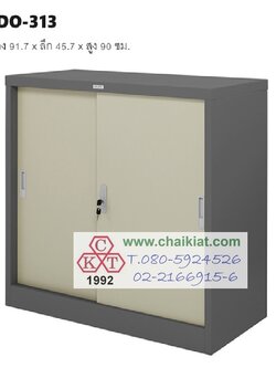 ตู้เตี้ยบานเลื่อนทึบ 3,4,5 ฟุต