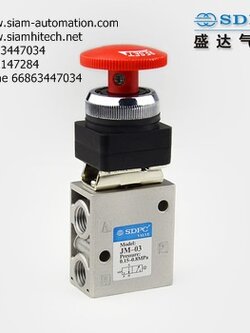 SDPC pneumatic control valve 3 ways mushroom button รุ่น JM-03