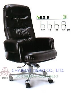 เก้าอี้ผู้บริหาร พนักพิงสูง