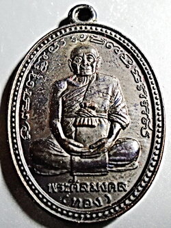 เหรียญหลวงพ่อทอง วัดสำเภาเชย รุ่นทองฉลองเจดีย์ ปี 2552 กล่องเดิม