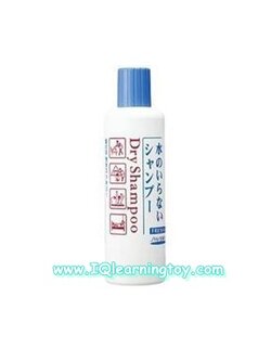 Shiseido Dry Shampoo แชมพูสระผมขวดรีฟิล ไม่ต้องล้างน้ำออก ของชิเซโด้ จากญี่ปุ่น 250 ml.ใช้ได้ทั้งเด็กและผู้ใหญ่ ** (จัดส่งฟรีค่ะ)