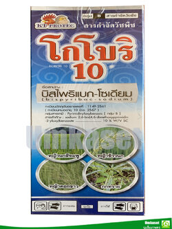 โกโบริ 10 บิสไพริแบค-โซเดียม (bispyribac-sodium) 10% W/V SC ( ขนาด 500 CC.) สารกําจัดวัชพืชทั้งใบแคบ และกก/ เคที โพรเทค