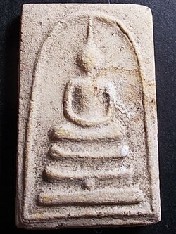 สมเด็จพิมพ์ฐานจุด วัดประสาทบุญญาวาส กรุงเทพฯ ปี 2506