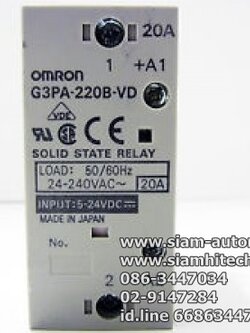 Solid state relays ยี่ห้อ Omron รุ่น G3PB-220B-VD (มือสอง)