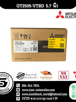 จอ Touch Screen HMI Mitsubishi GT2505-VTBD 5.7 นิ้ว