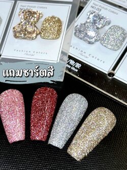 4สี/เซต สีเจลแฟลช Flash แบรนด์ JIWA12ml พร้อมชาร์ตสี!!
