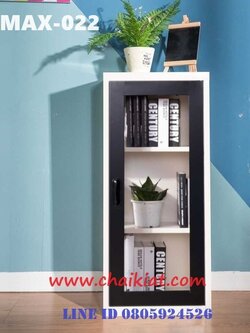 ตู้กลางวางหนังสือ 1 บานเปิดกระจก