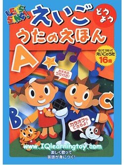 Sound Book - หนังสือกดมีเสียงเพลง Let's Sing 16 เพลงภาษาอังกฤษ ให้เด็กๆสามารถร้องเพลงภาษาอังกฤษได้ชัดเจนตามเจ้าของภาษา พร้อมท่าประกอบสนุกสนานค่ะ