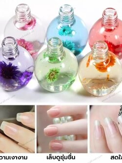 ออยล์ทาเล็บ ออยล์บำรุงเล็บ น้ำมันบำรุงเล็บ บำรุงขอบเล็บ ผสมดอกไม้แห้ง [Cuticare แบรนด์คุณภาพ]