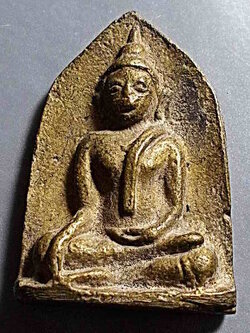 เหรียญหล่อโบราณหลวงพ่อโตของหลวงปู่ชู วัดนาคปรก ธนบุรี